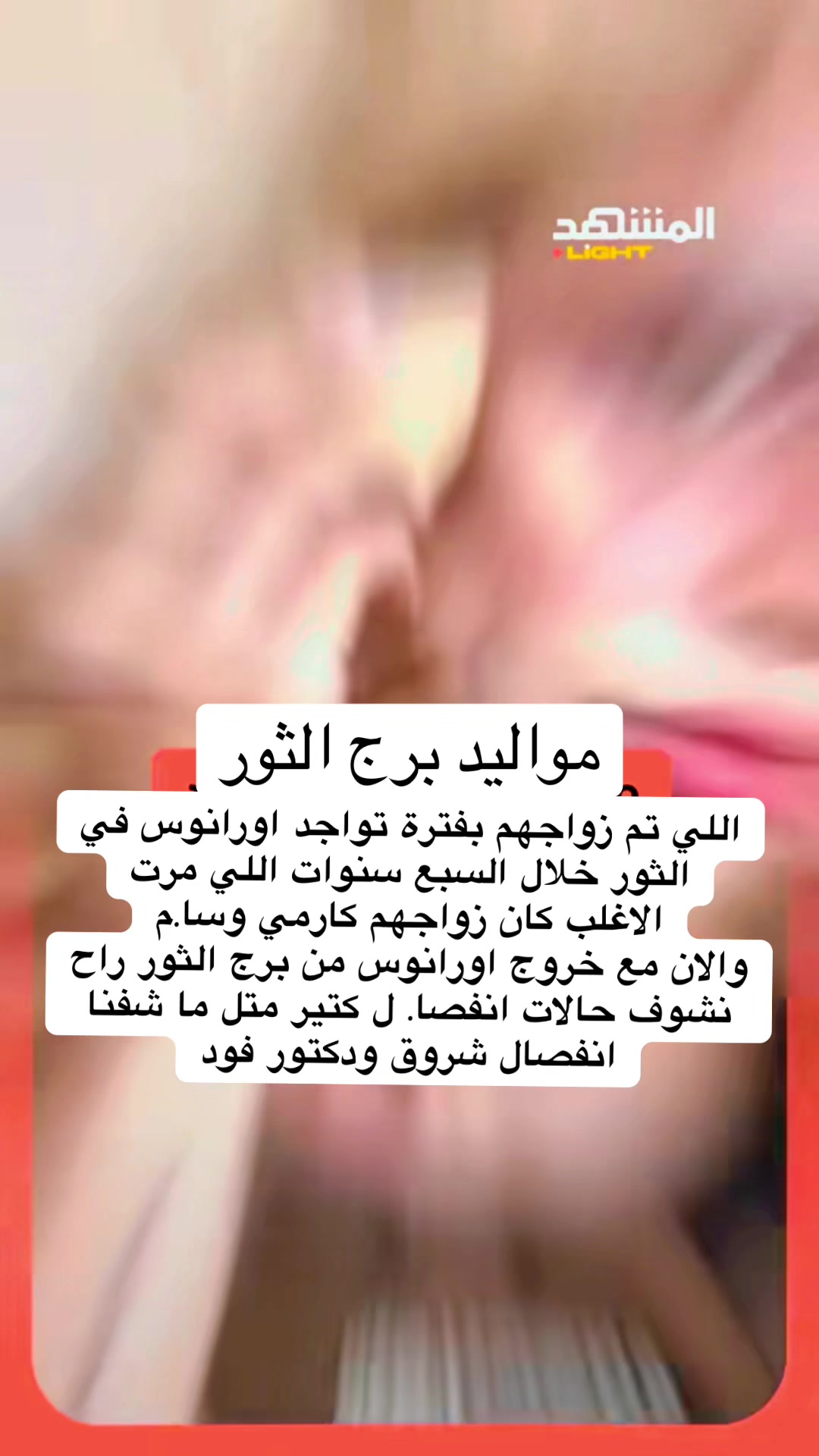 @💫 Nora Hijazi 💫