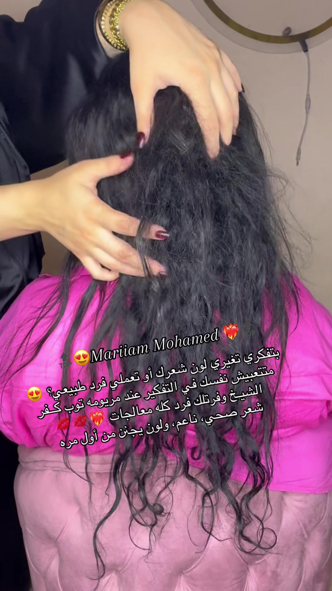 @𝑀𝒶𝓇𝓎𝑜𝓂𝒶💗💅🏼