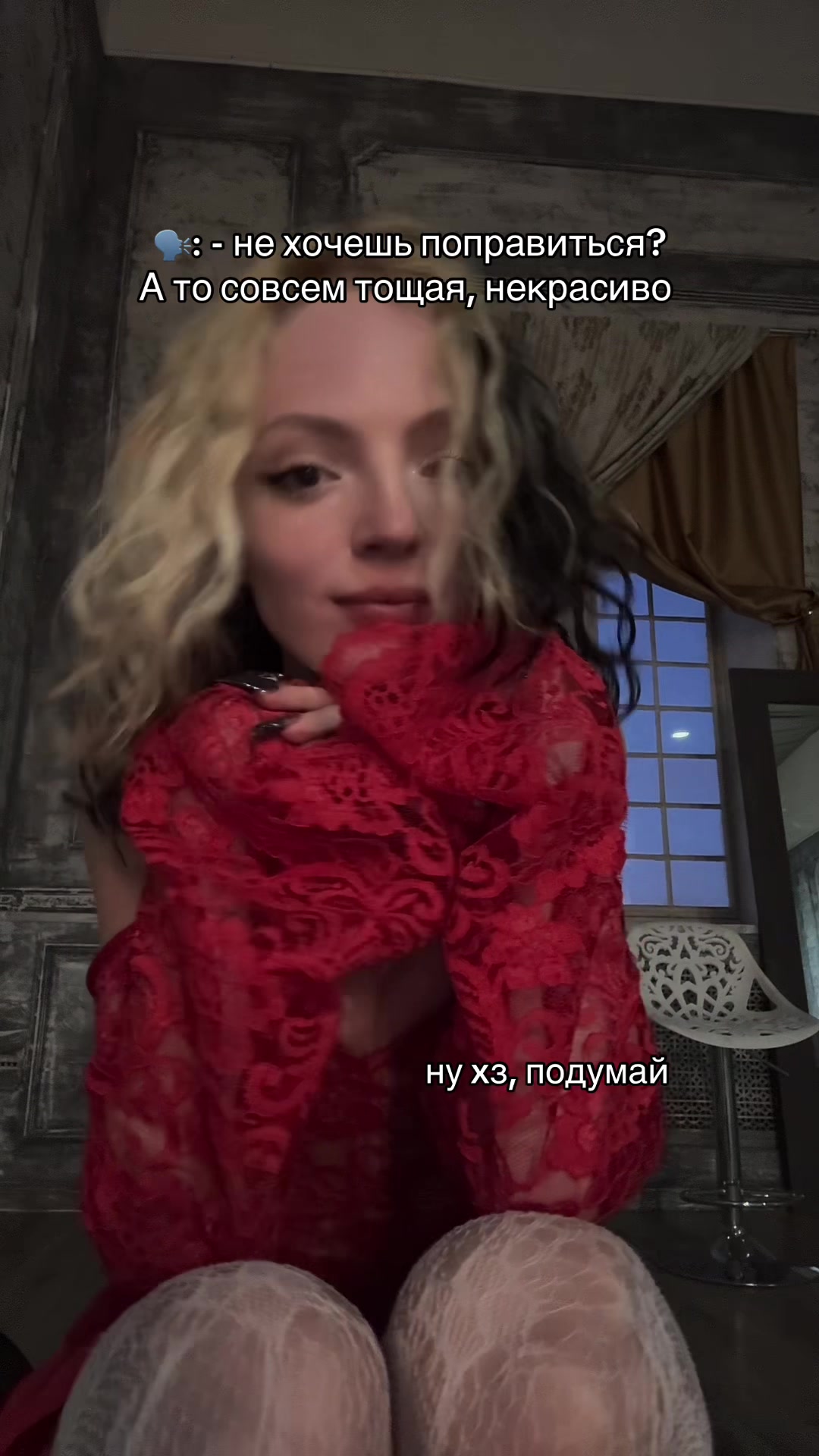 @Лиза Романова