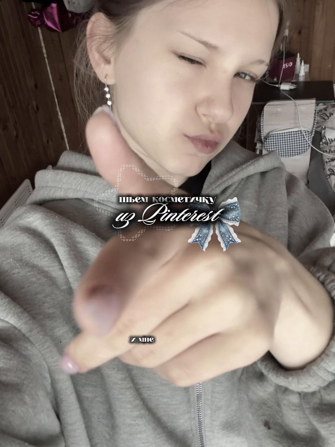 @йтоша