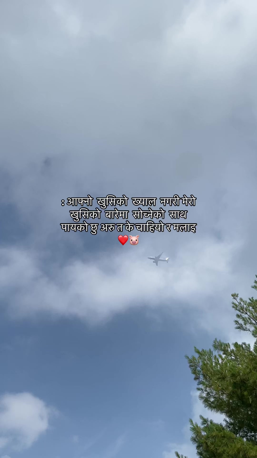 @सुमन दर्लामी मगर&trade;️