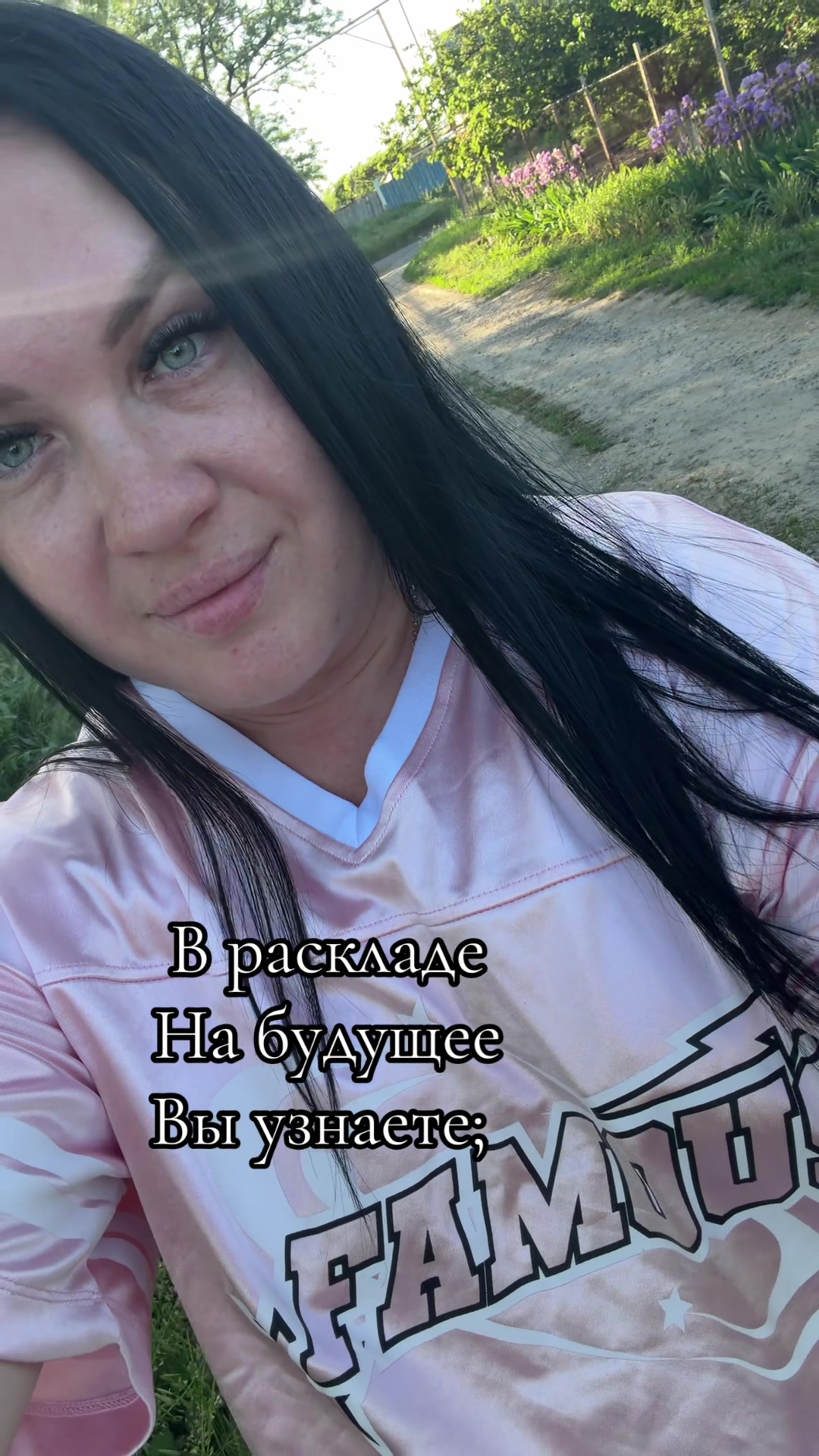 @Виолетта Галицкая