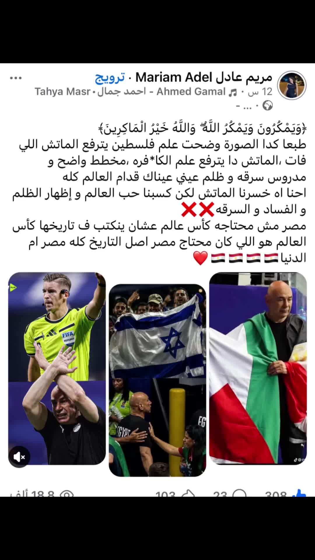 @marriam addell | مريم عادل 🥀