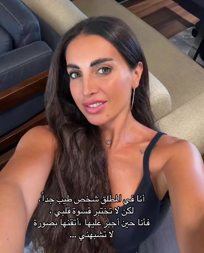 @badyana najem