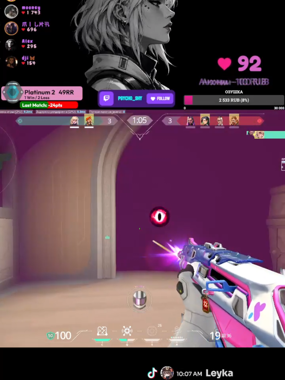@PsychoShy