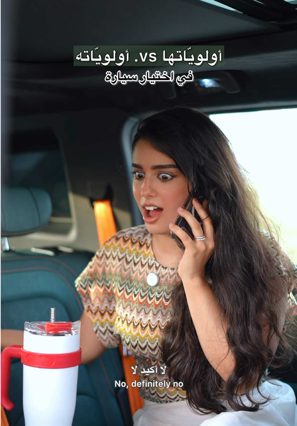 @Chihab & Nour | شهاب & نور