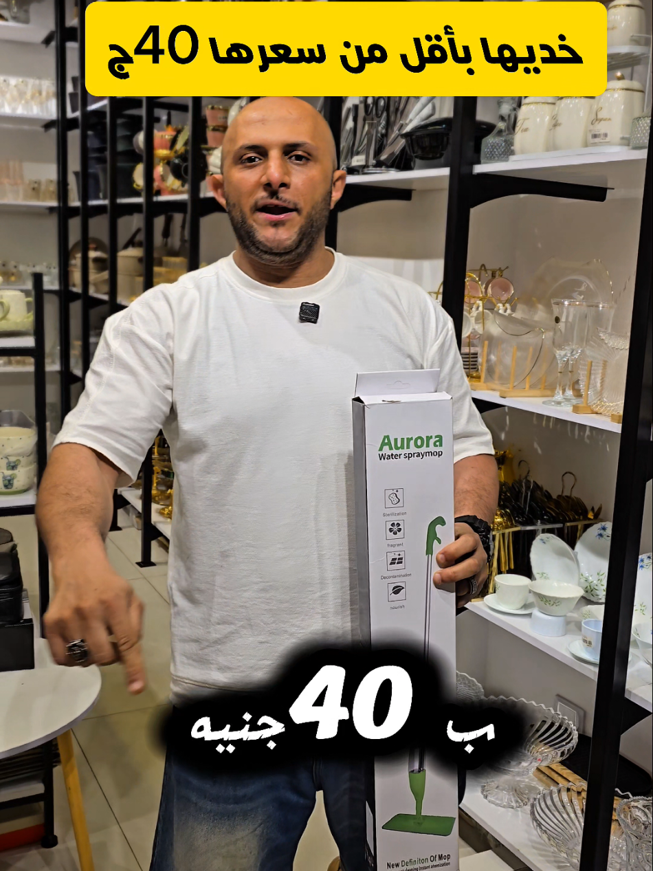 @جينرال