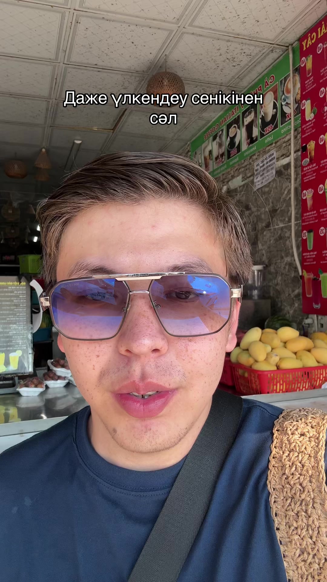 @Сары бала