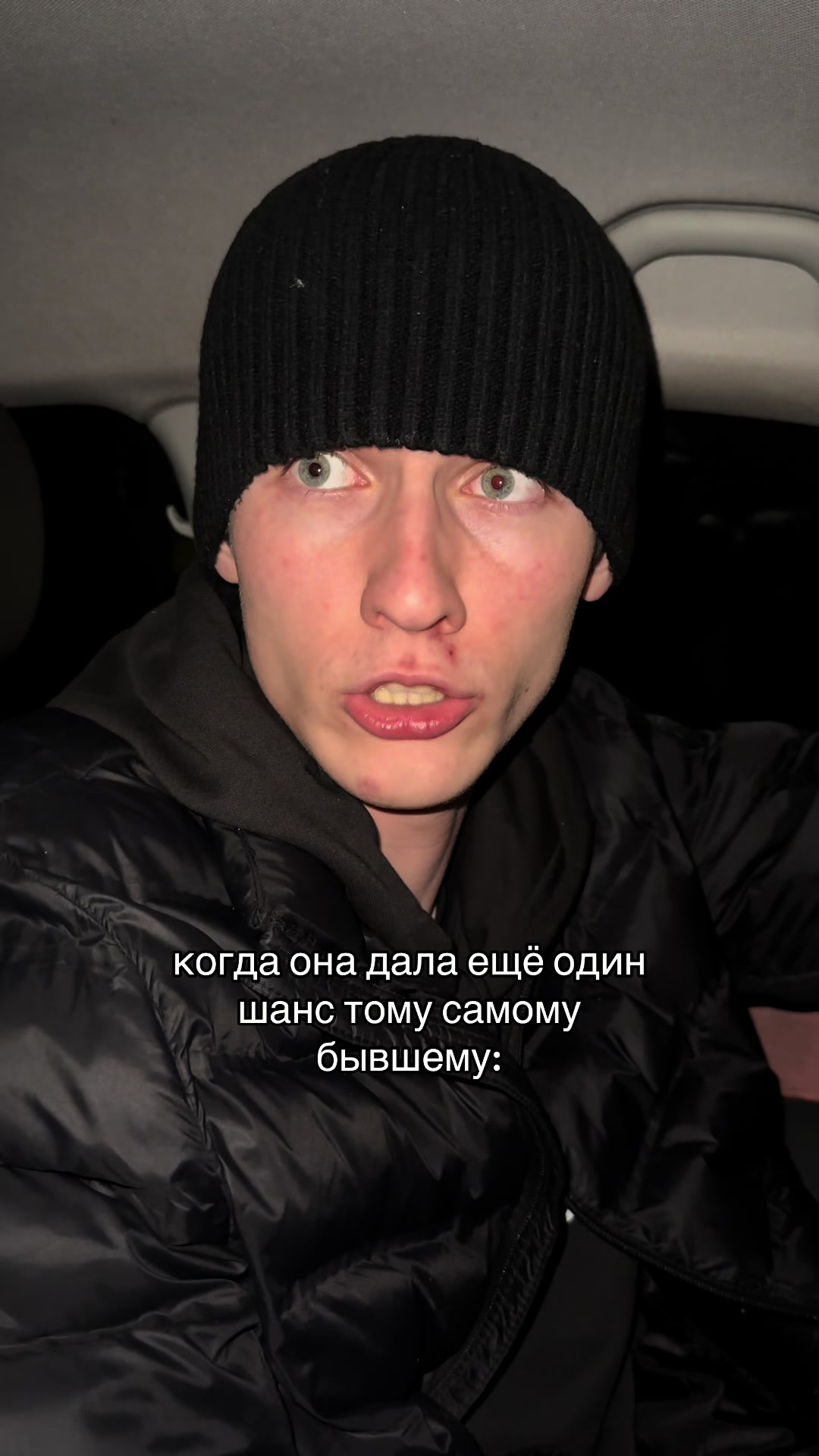 @просто Славик