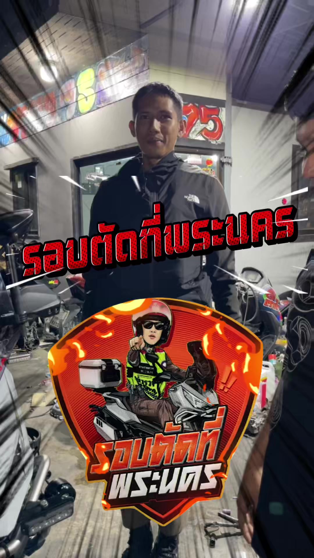@โคตรวิ่งChannel