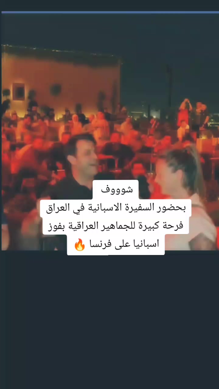 @ملعب البصرة جذع نخلة