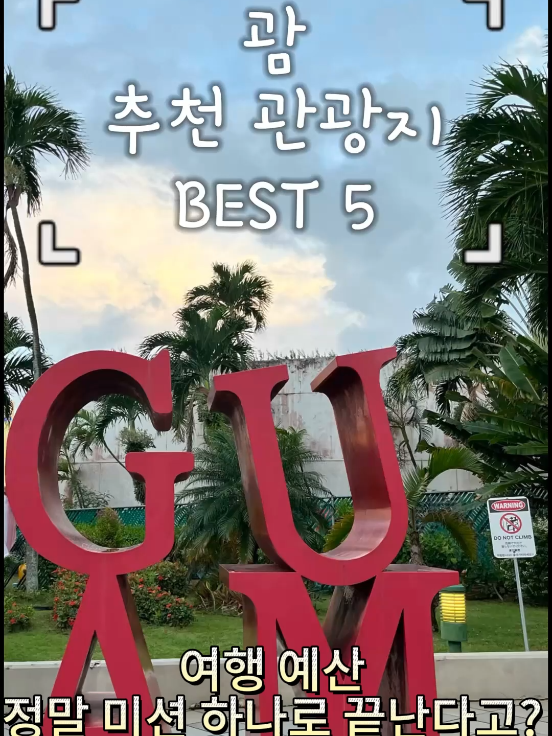 @참좋은세상