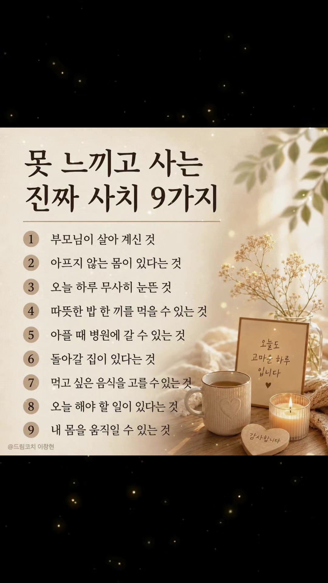 @共感哥哥🌟마인드셋멘토 공감옵하😃Mindbro k