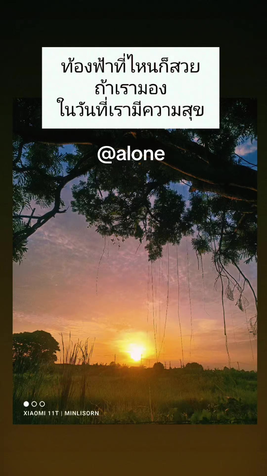 @มิน ลิ ษรน์(ธนู♐เสาร์)