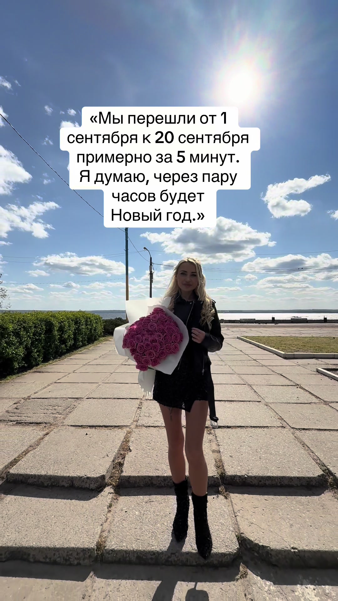 @Alina Alina