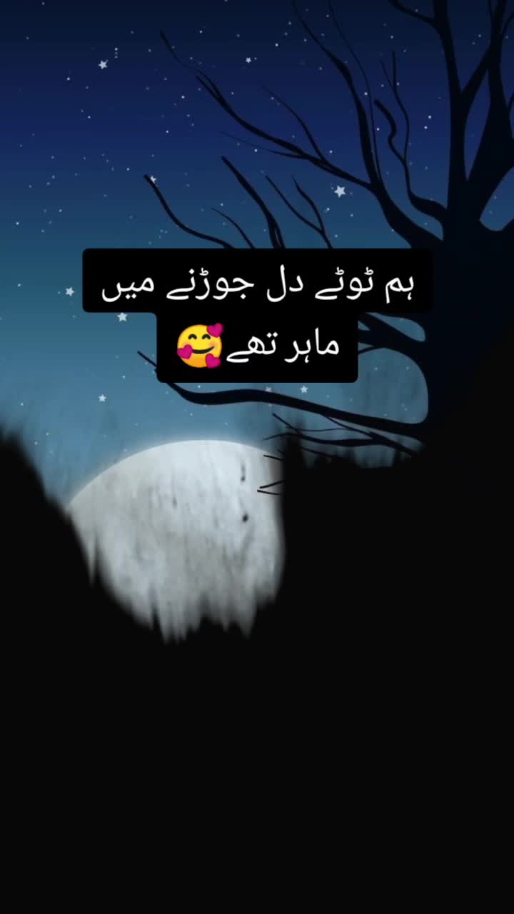@💢ایمان فاطمہ💢