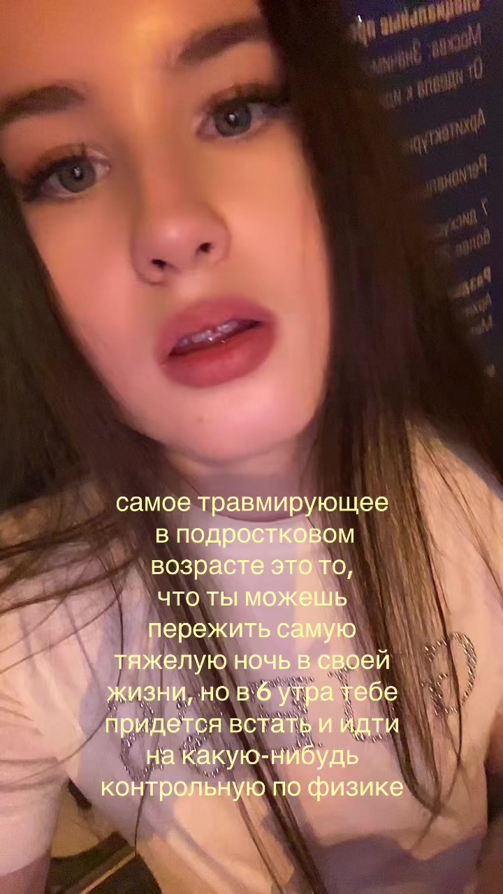 @maryJane