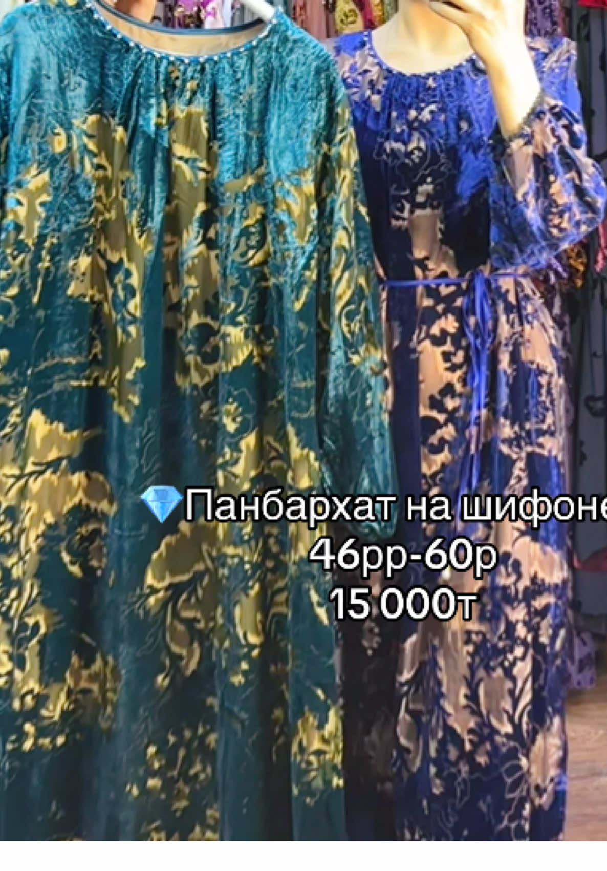 @НАТУРАЛЬНЫЙ КОРЕЙСКИ ПАНБАРХАТ