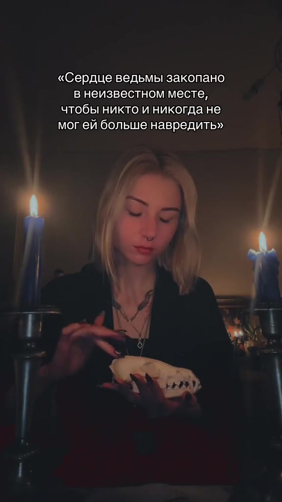 @Селеста