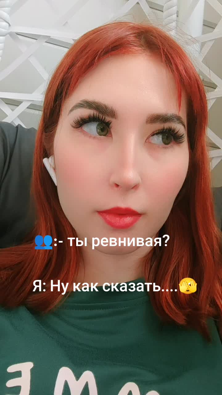 @🌶️Катерина 🌶️