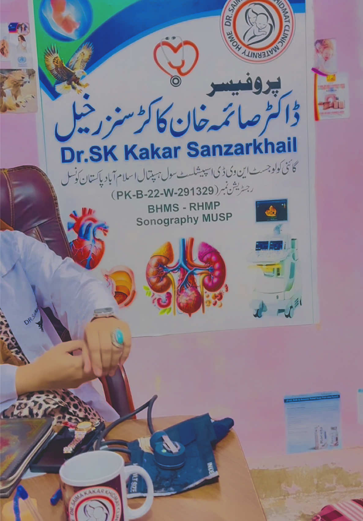 @Dr.SaimaKakar Khidmat Hospital
