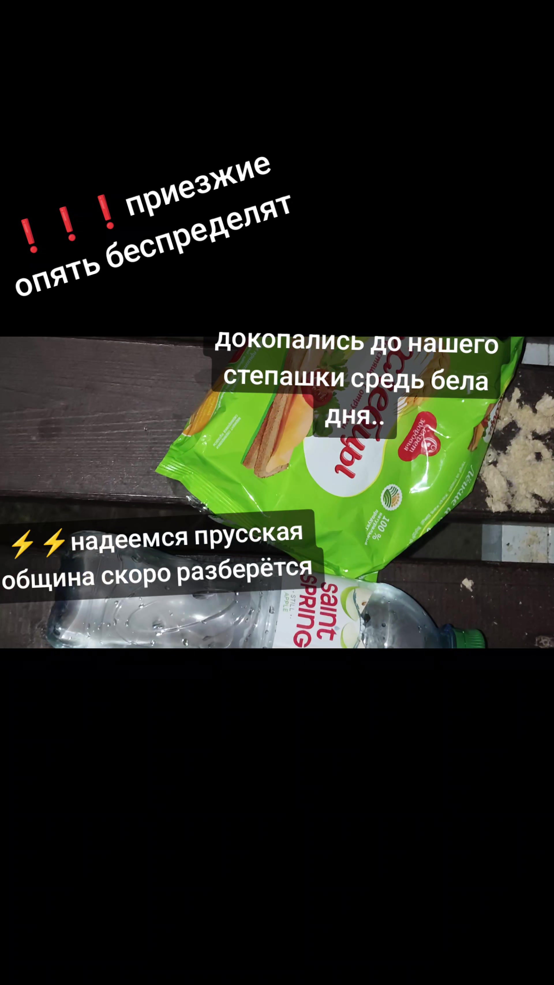 @huilo#282