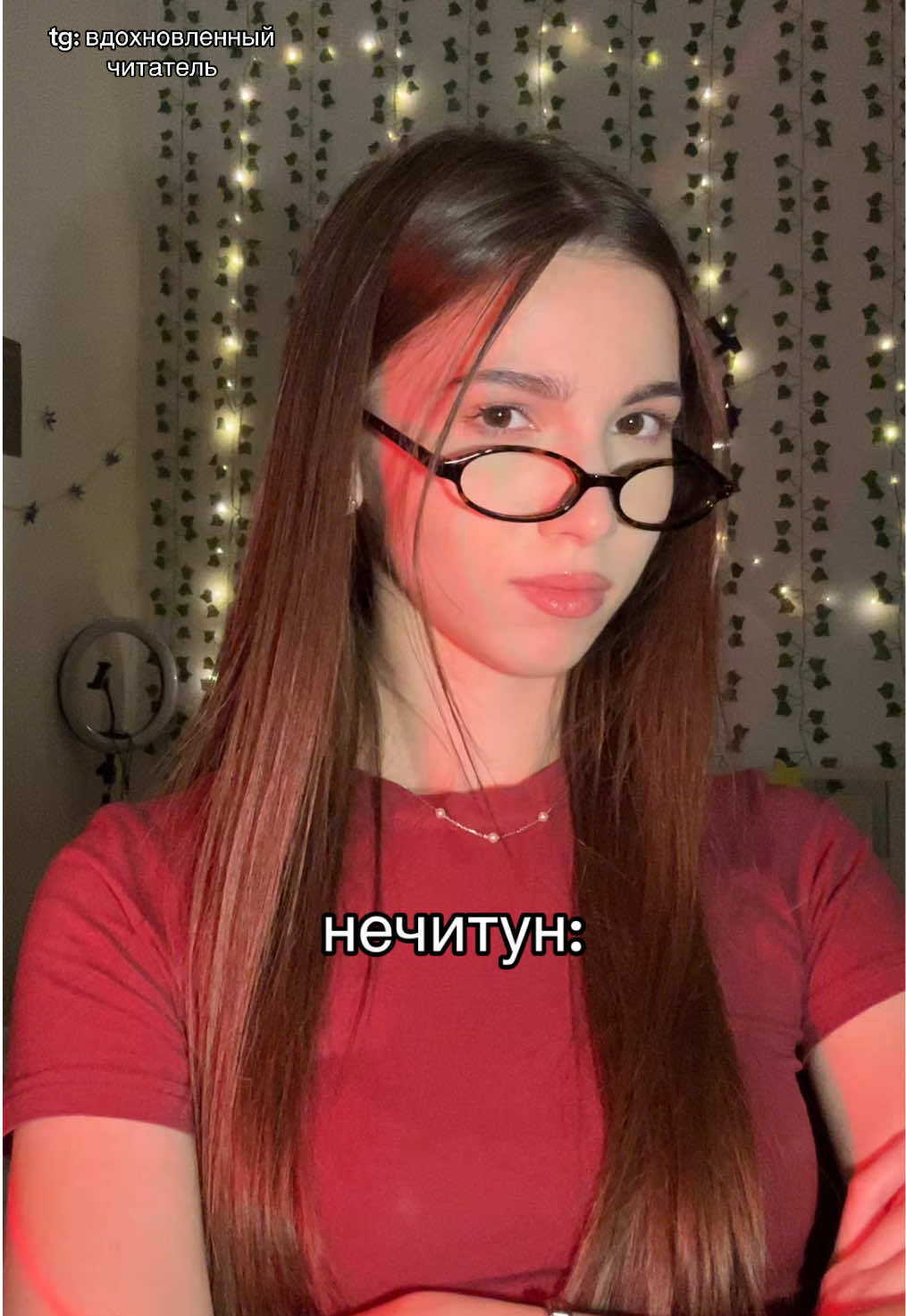 @амина