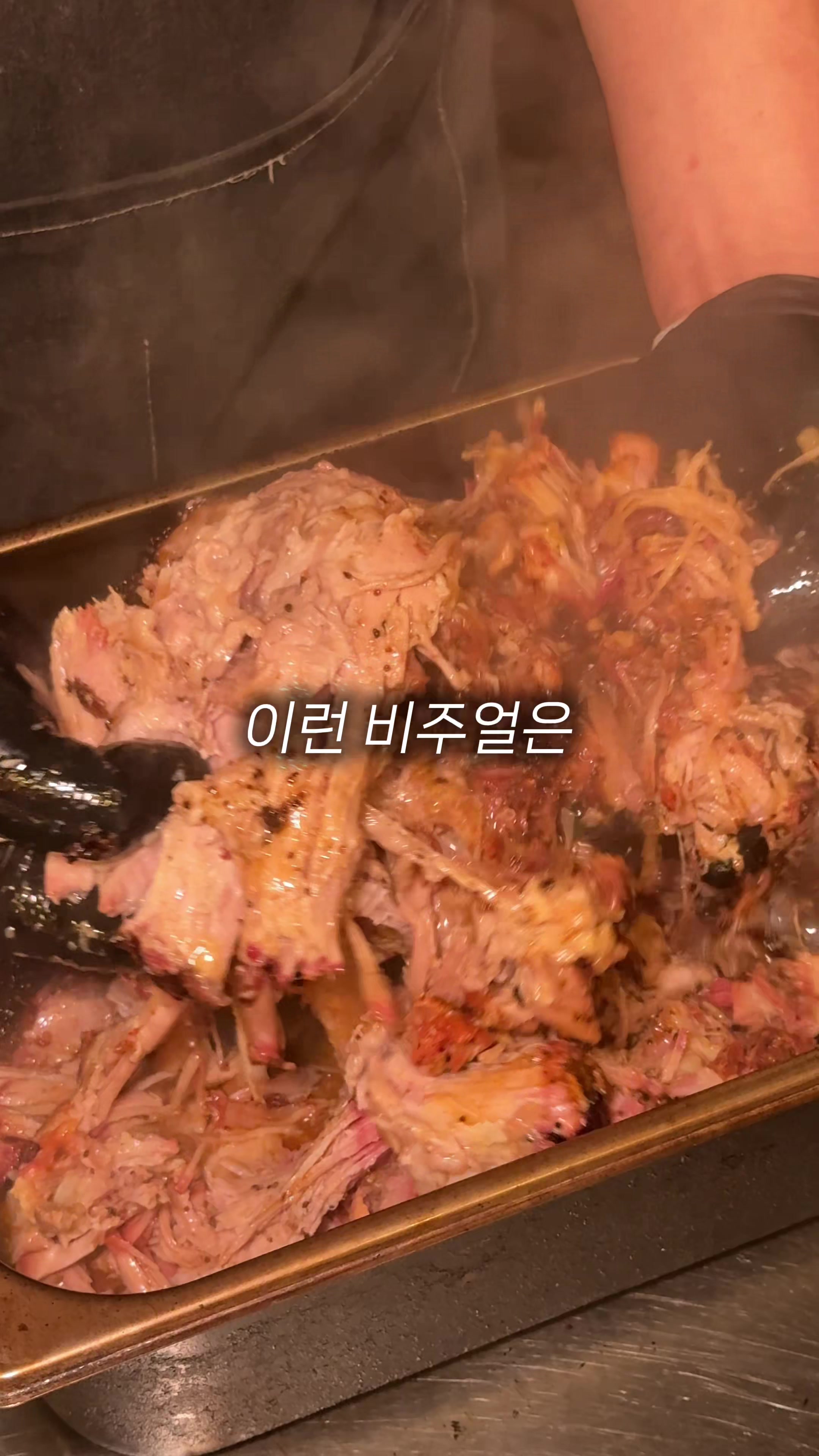 @먹요메