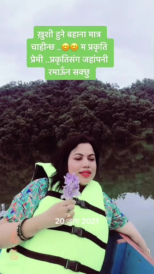 @Koirala_A 💝 🇳🇵