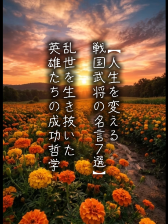 @言霊名言