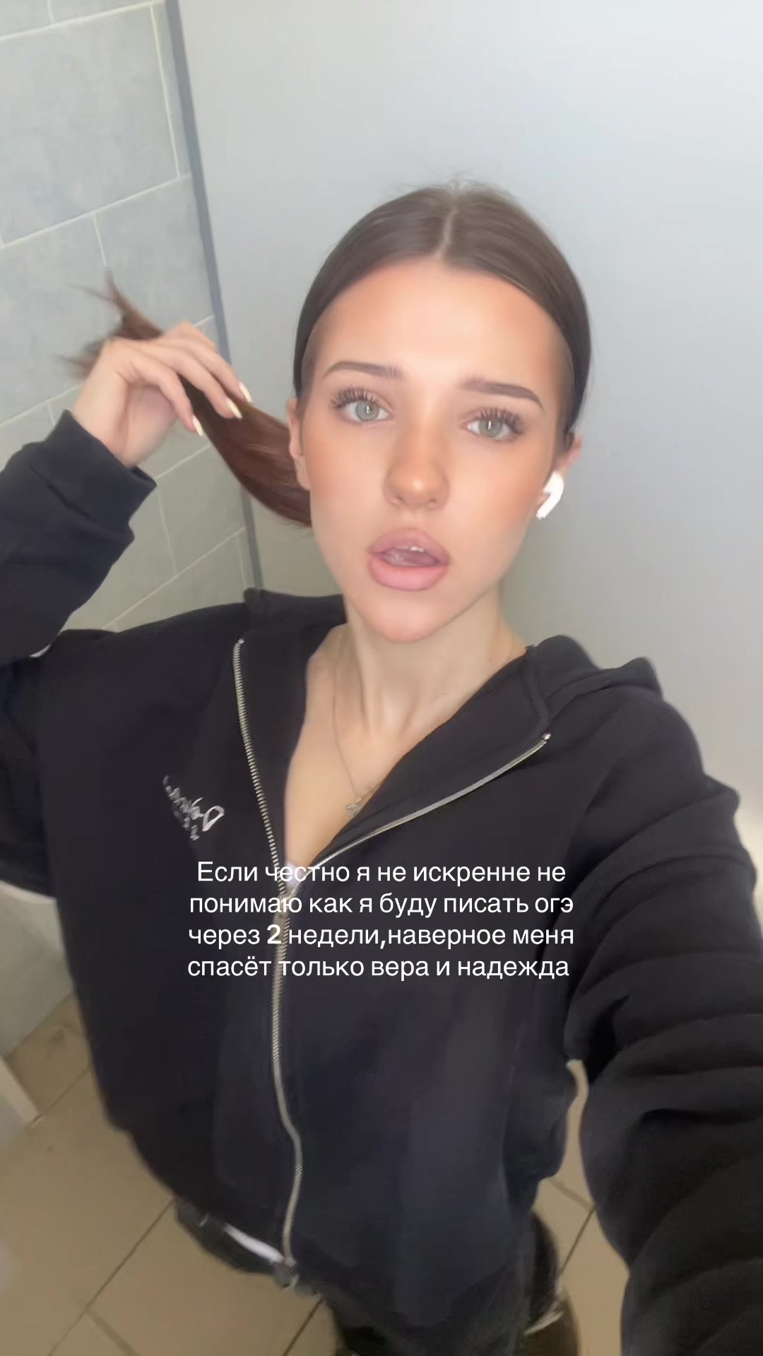 @вичка