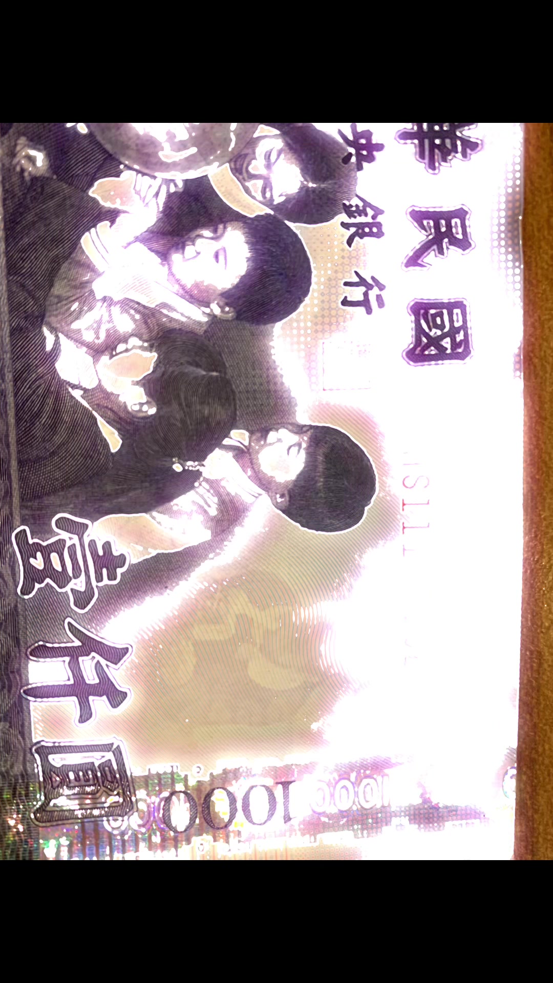 @高飛