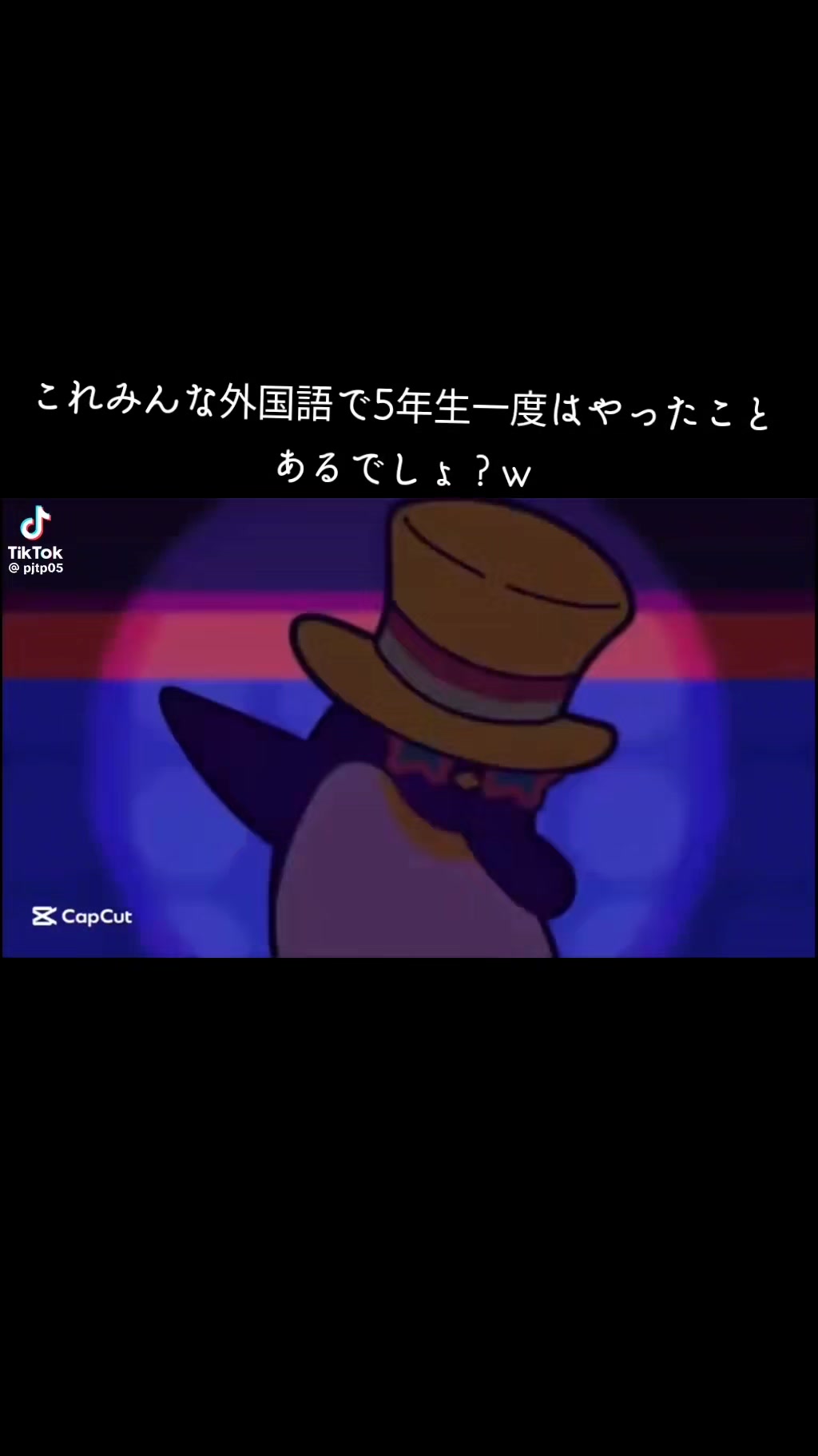 @ポキー