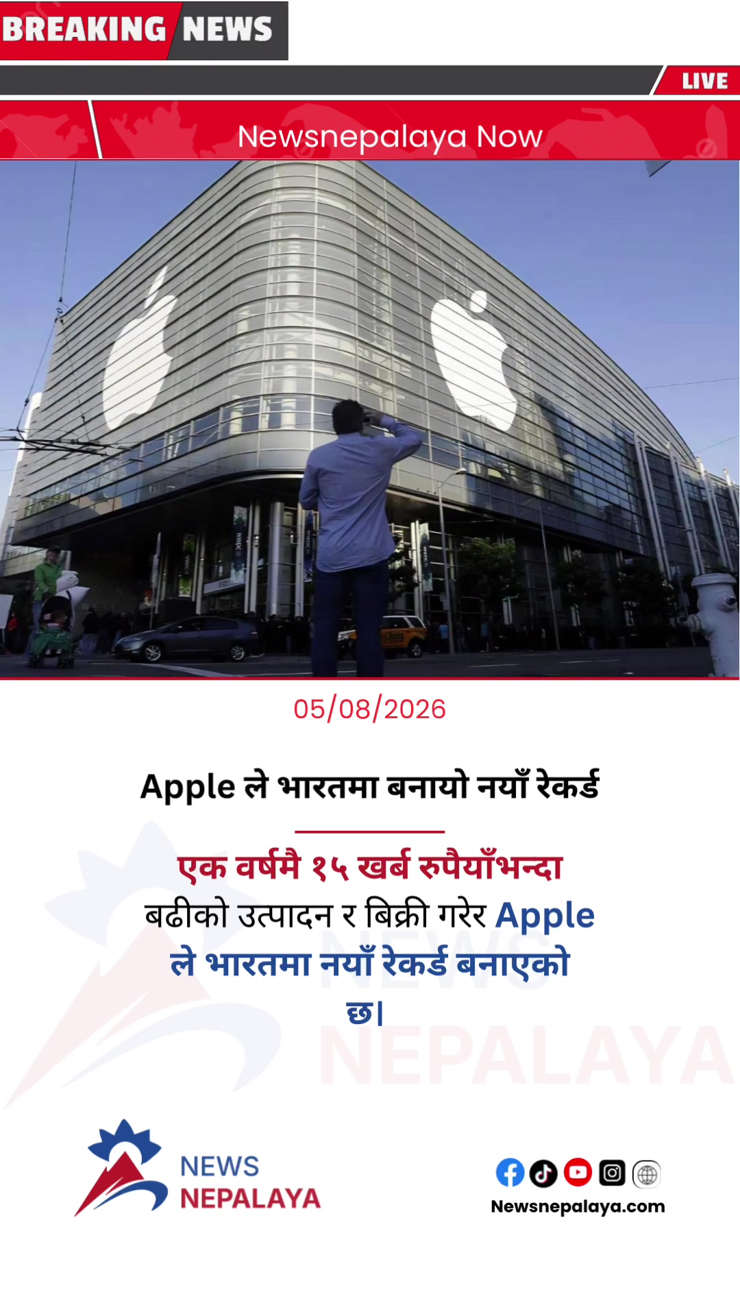 @Newsnepalaya Media Network