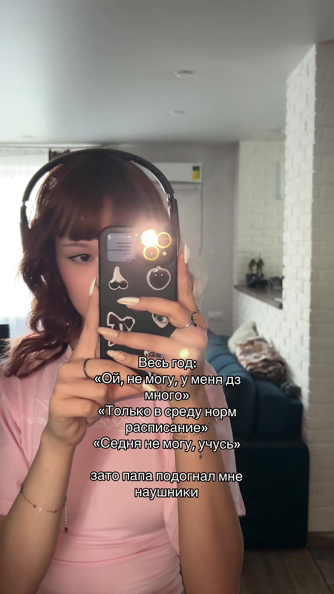 @Рыбканин