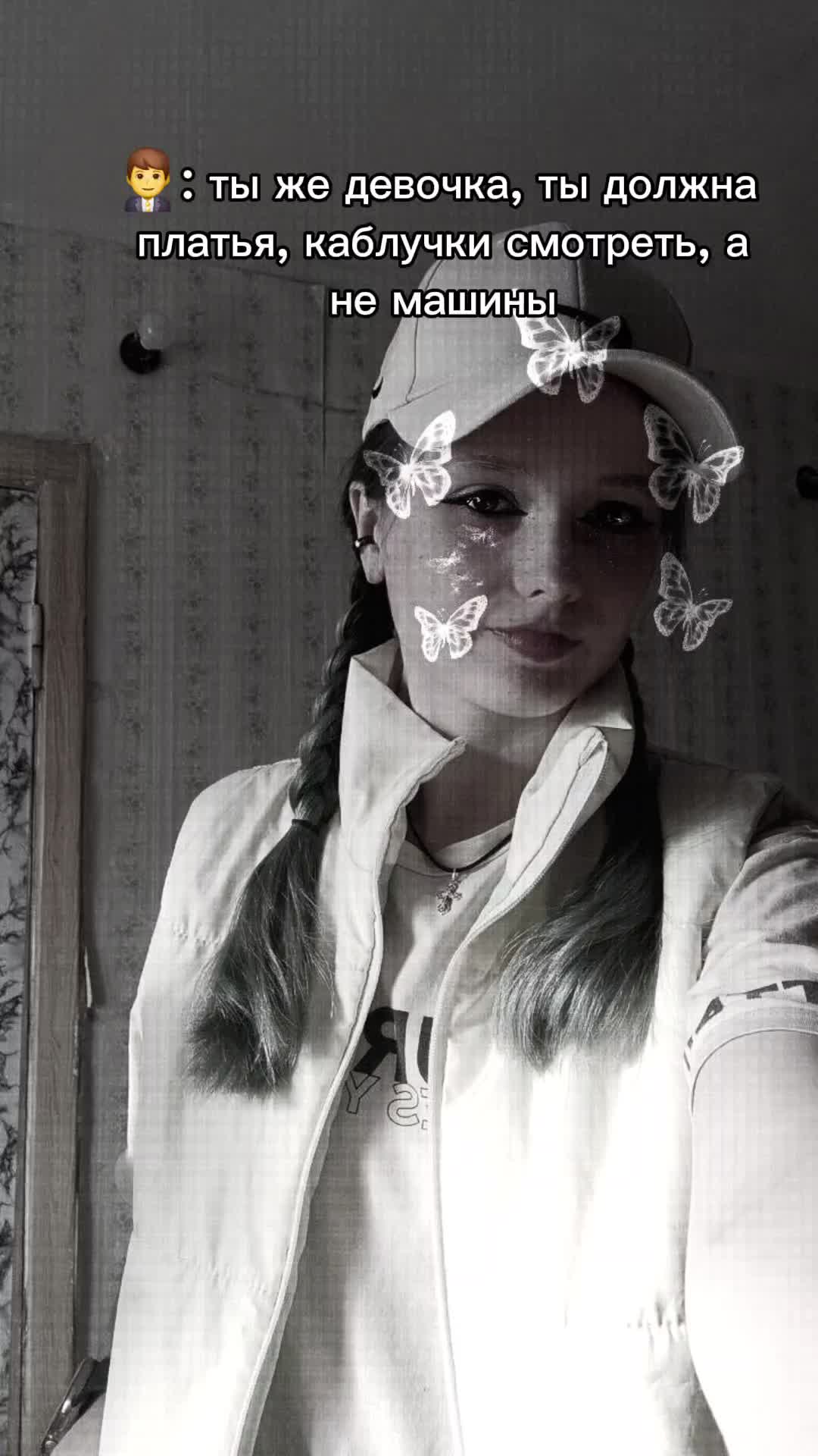 @Каринчик