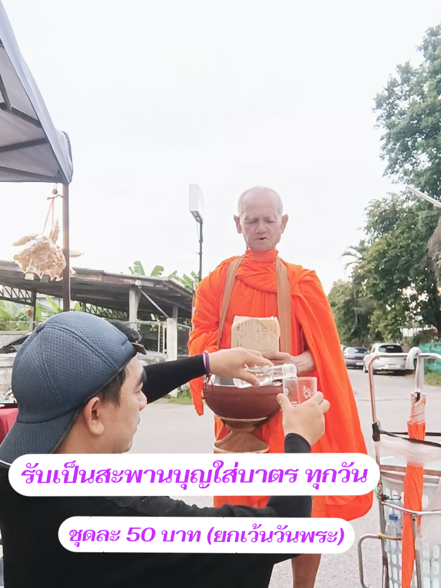 @กิจจิ พ่อค้าหมูปิ้ง