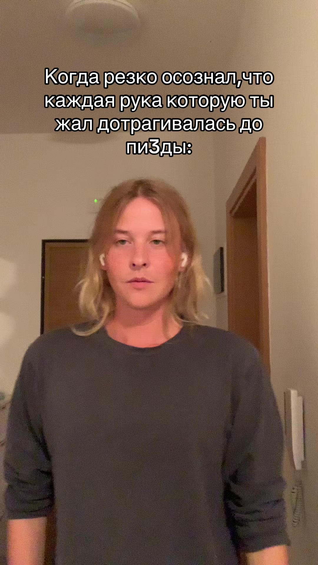 @Стасян🗿