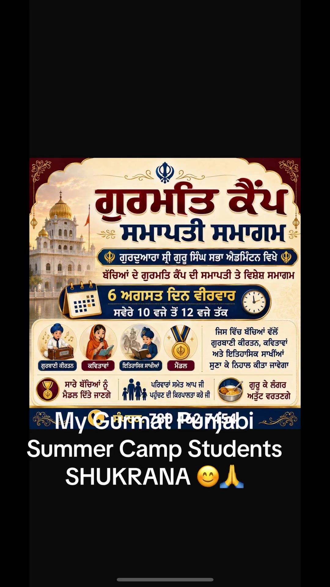 @karamsandhu