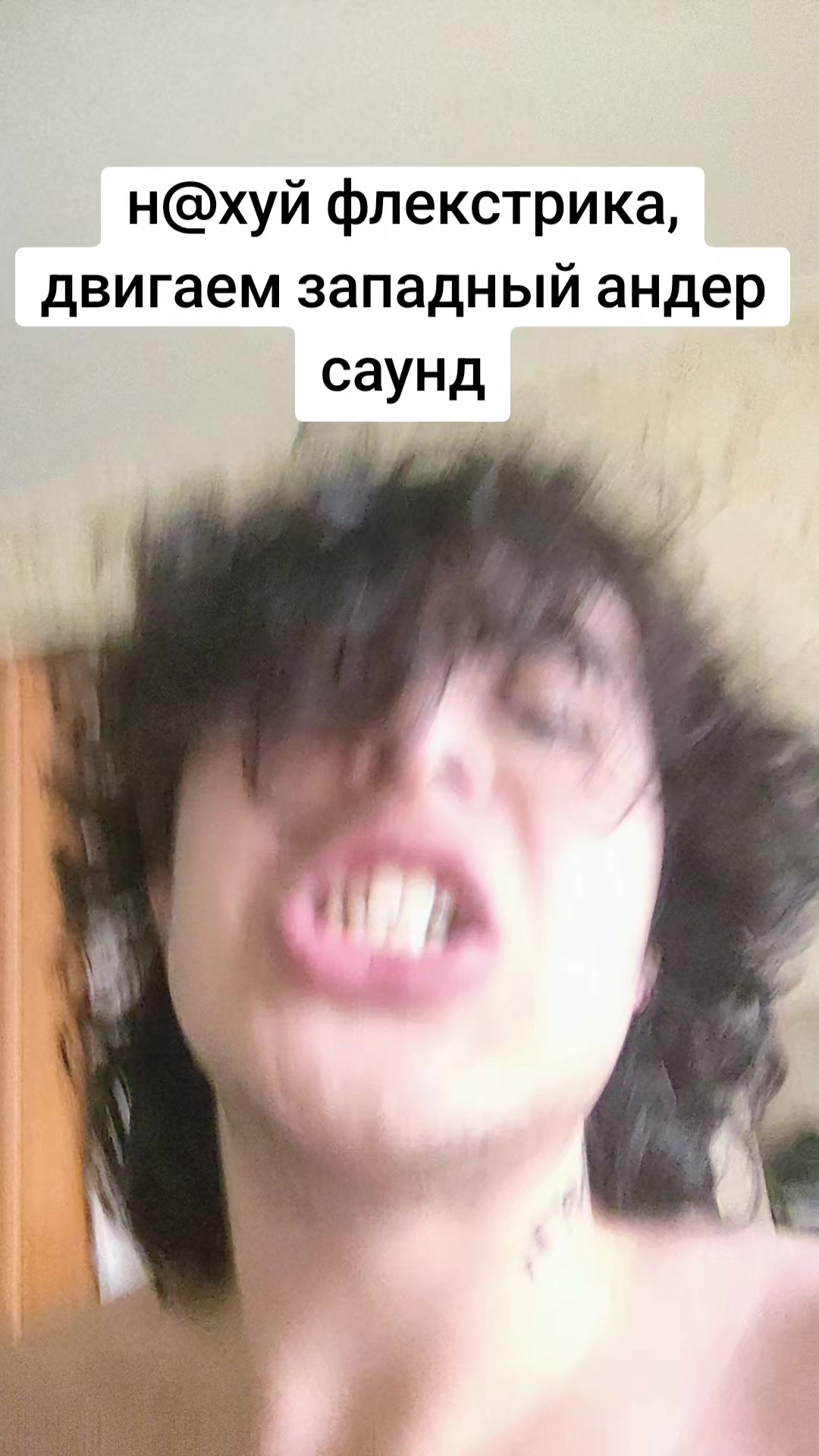 @ТГК @destructiv3