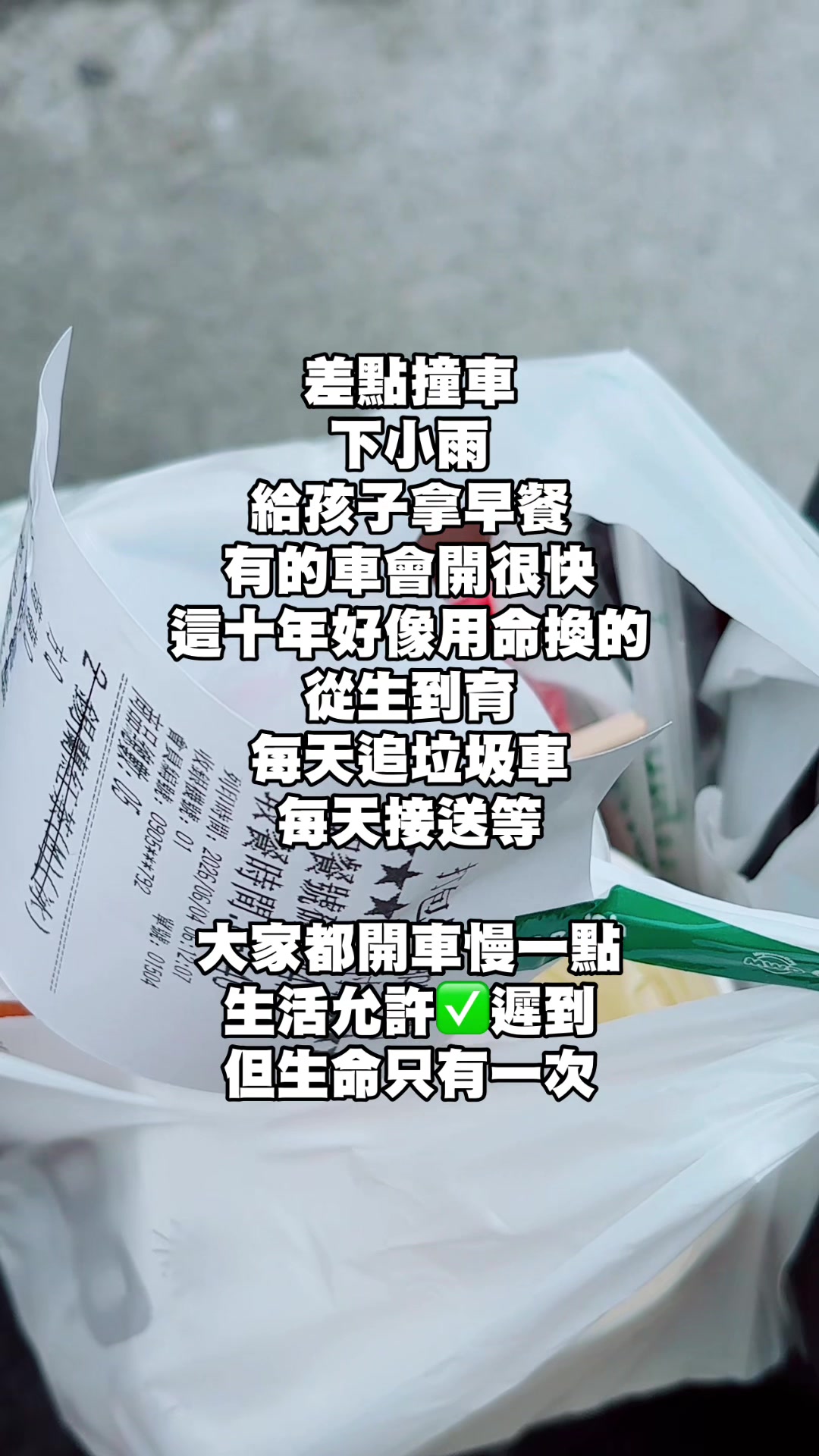@三瘋🤪福建