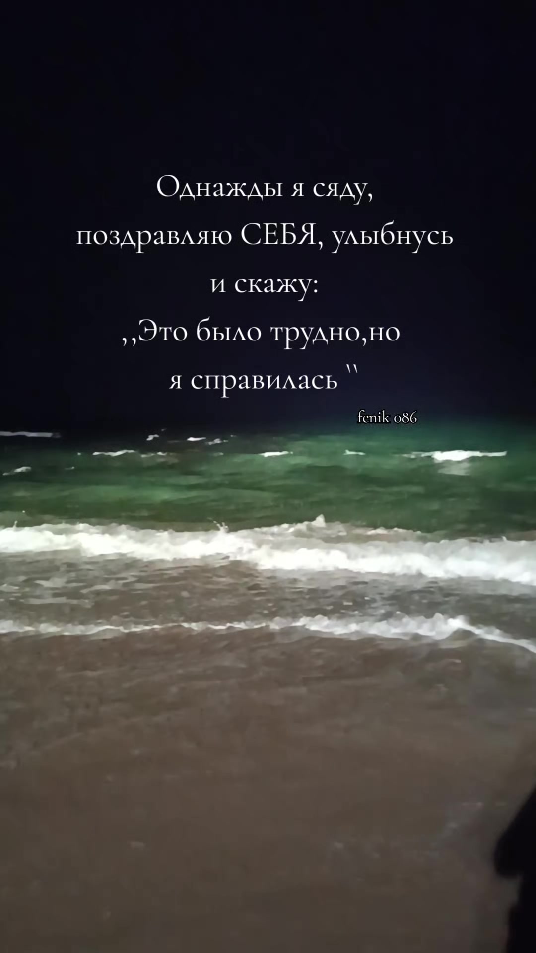 @Feniks