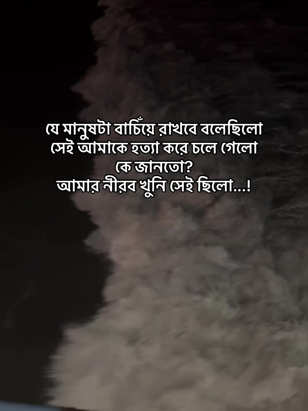 @Tithi
