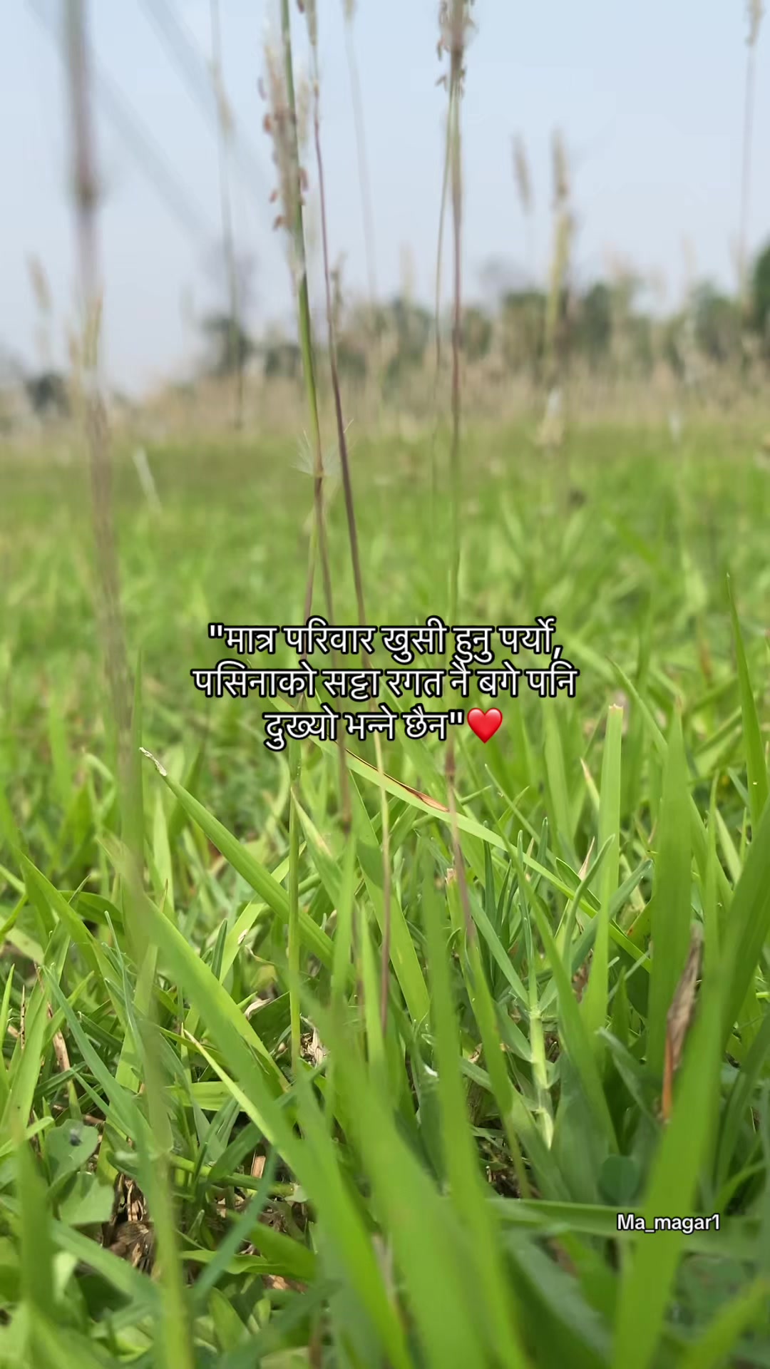 @Ma_magar1 