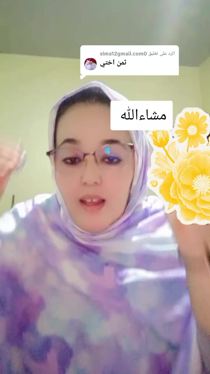 @وردة الجنوب اوفيسيل1