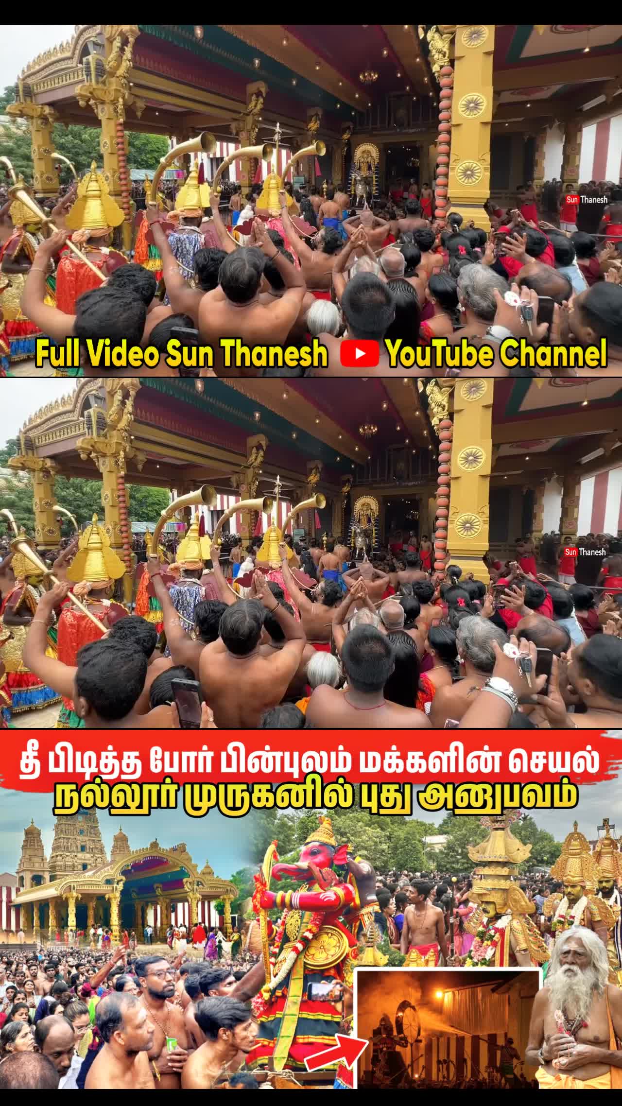 @Sun Thanesh