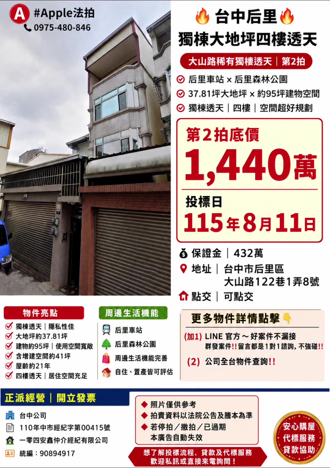@喬小喬