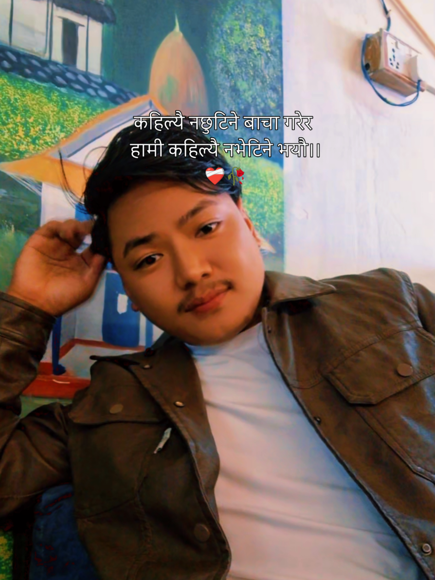 @Rayman Puwar Magar