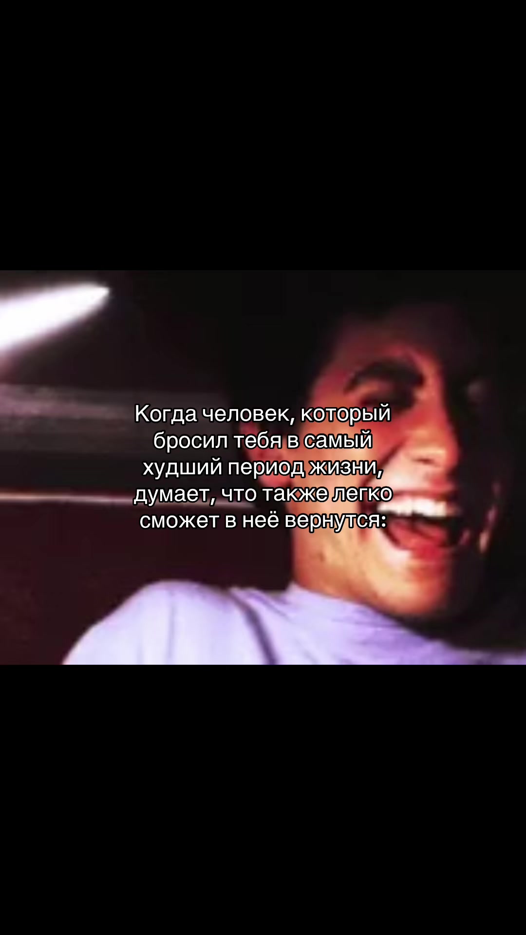 @Нытик