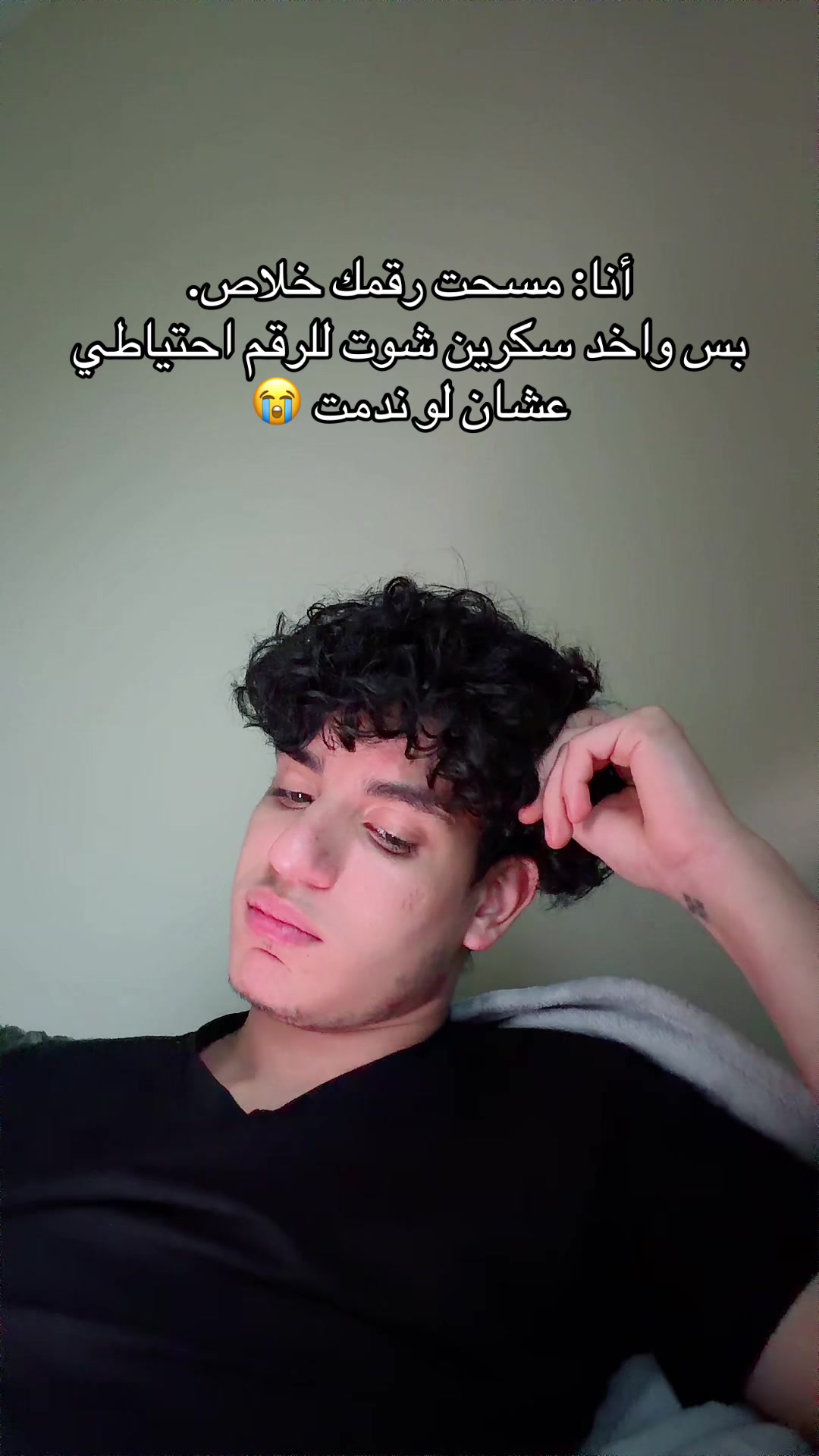 @Brandon بيشو